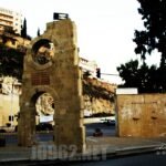 أرث نفتخر به